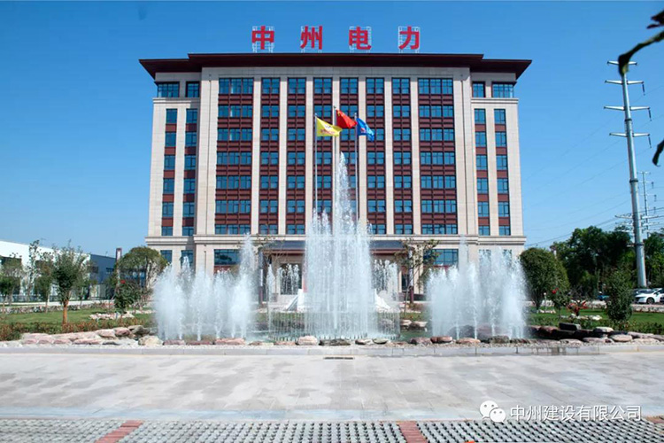 河南省電力企業(yè)協(xié)會會長蒞臨中州建設有限公司調(diào)研指導工作
