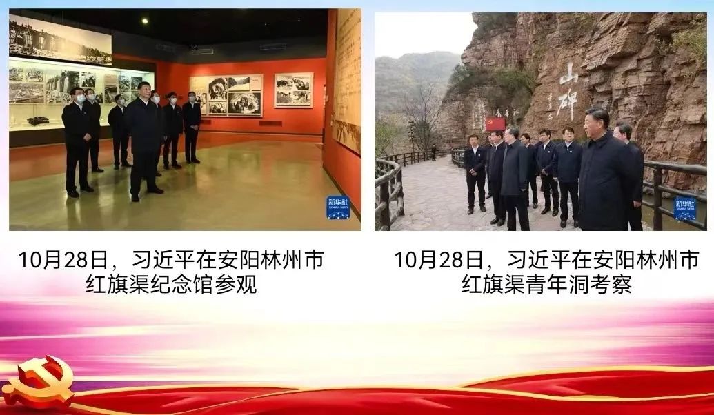 弘揚(yáng)紅旗渠精神，汲取奮進(jìn)力量——中州建設(shè)黨支部召開(kāi)專(zhuān)題組織生活會(huì)