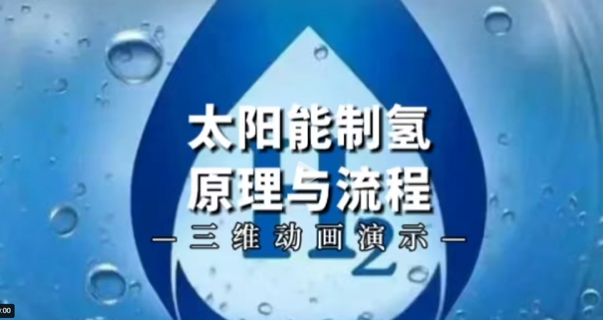【地方】光伏|湖北6.9GW風(fēng)、光競(jìng)配申報(bào)：國(guó)家電投、國(guó)能投、華能、中廣核等領(lǐng)銜